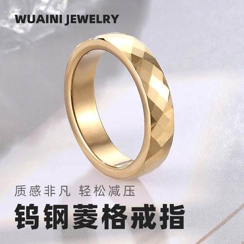 欧美切面菱格纹钨钢戒指轻奢设计金戒指男士饰品首饰项链