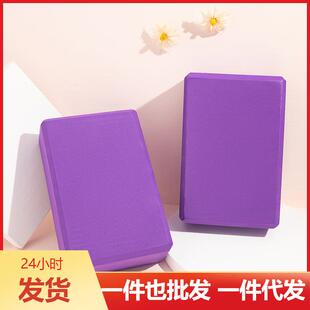 高密度180EVA瑜伽砖头块泡沫枕垫跳舞蹈用品 儿童大人压腿砖 定制