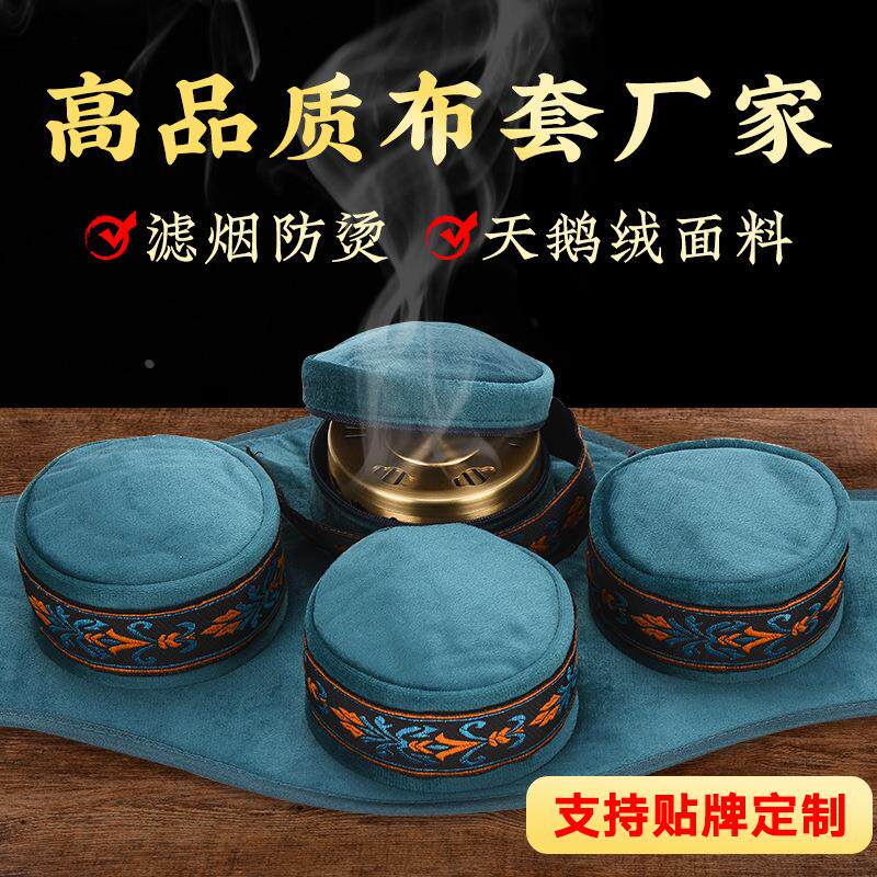 新款多部位滤烟艾灸服 家用铜无烟随身灸布套 4联艾灸盒布定制