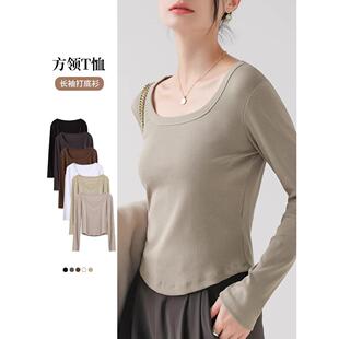 显洋气修身 打底衫 2027新款 T恤女秋季 上衣定制 简约百搭方领长袖