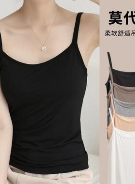 202560支莫代尔吊带背心女内搭薄款打底背心美背上衣内衣定制