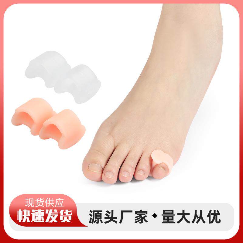 尾趾戒指sebs拇趾器外翻分离器护理垫小脚趾外翻器日夜用