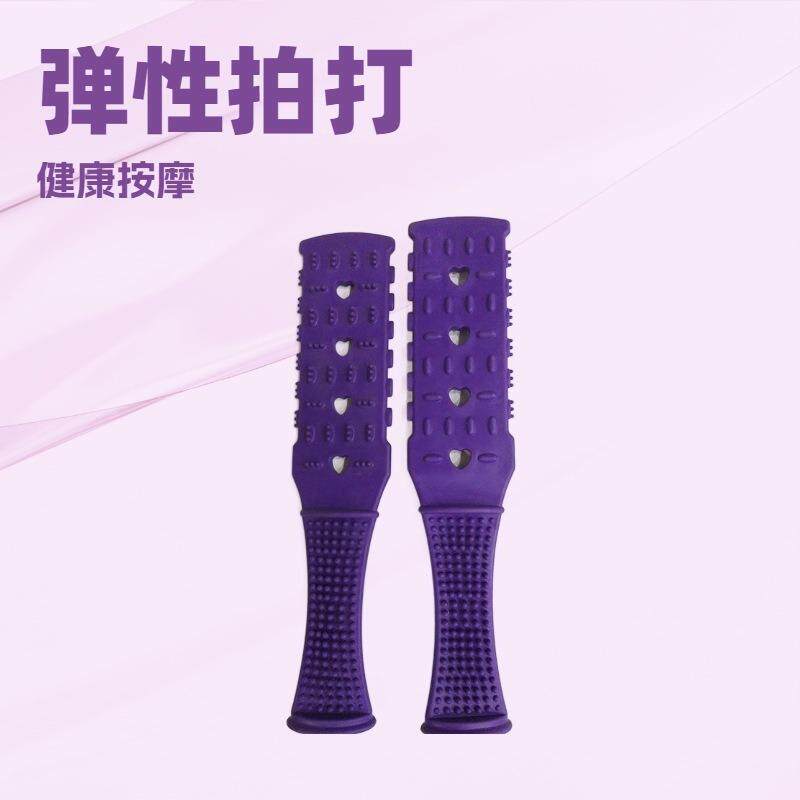 直供软拍经络养生拍打器健康引痧条经络拍弹性拍痧按摩健康拍制定