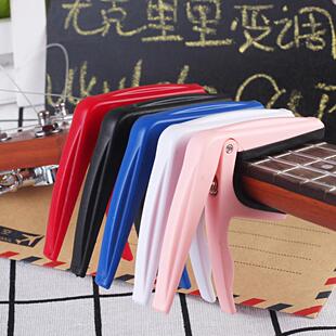 乌克丽丽变调夹 abs尤克里里ukulele移调夹 小吉他capo升调夹定制