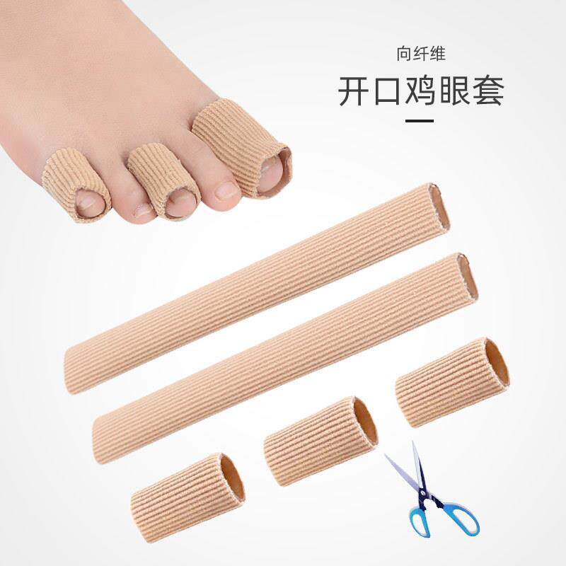 纤维凝胶趾套脚趾手指鸡眼套防磨高跟鞋挤脚套脚趾套热销隐形定制