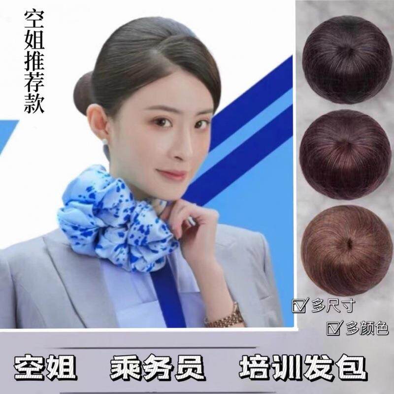 航空公司空姐乘务员假发包短发丸子头盘发器花苞头卷发圈假发定制