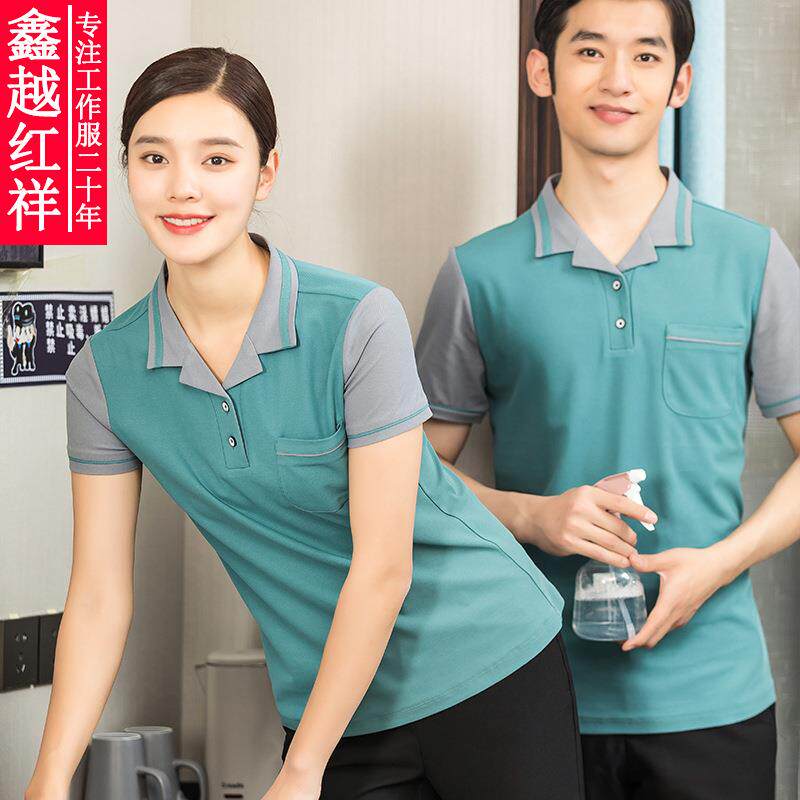 保洁工作服短袖夏装女家政物业PA制服酒店宾馆客房清洁员阿姨T恤t
