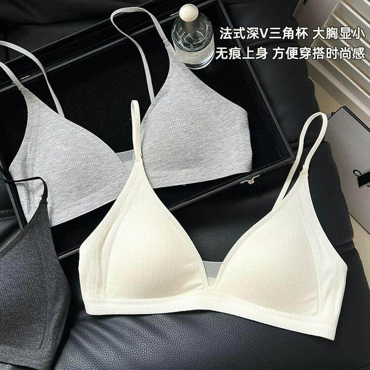 细肩带法式深V领内衣女小胸三角杯薄款无痕无钢大胸显小舒适文胸