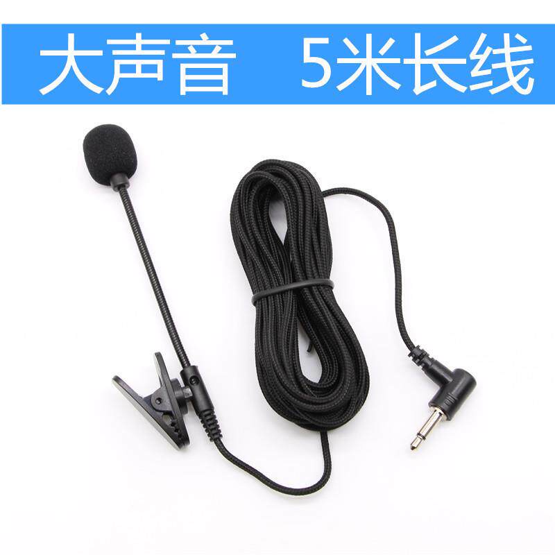 扩音器话筒领夹式耳麦恰音器教师上课有线耳麦通用工厂直销定制