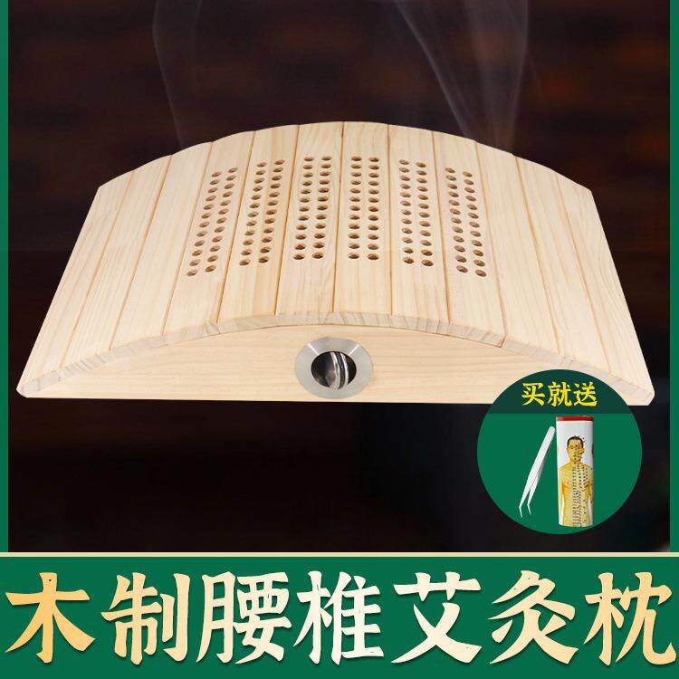 实木背部家用艾灸底座艾灸盒艾条艾柱督脉木制箱龙骨灸定制