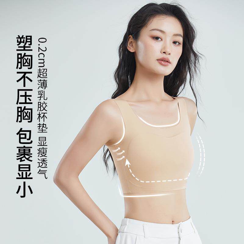 粉底液隐形束胸衣大胸显小内衣女无痕显塑胸平胸cos收副乳背心
