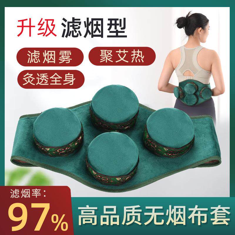 无烟随身灸家用单联滤烟铜钢灸罐四联腰部腹部全身艾灸盒艾灸定制