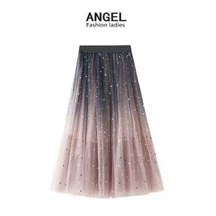拼色星星亮片松紧腰网纱星空裙女8170 中长款 半身裙新款 渐变色时尚