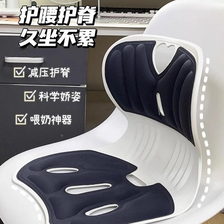护腰坐垫办公室腰靠座椅靠垫久坐腰垫神器靠背垫椅子靠背坐姿定制