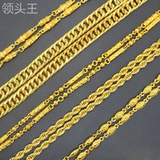 Имитация золотое ожерелье мужского босса, доминируя преувеличение с большим золотым цепью, чтобы заставить артефакт с двойной пряжкой скручивание песок Золотое ожерелье