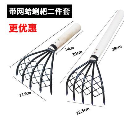 赶海耙子带网捞田螺牡蛎贝壳耙捞耙网耙下海挖海鲜耙挖蛤蜊木柄定