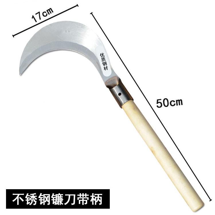 园林不锈钢镰刀农用锰割