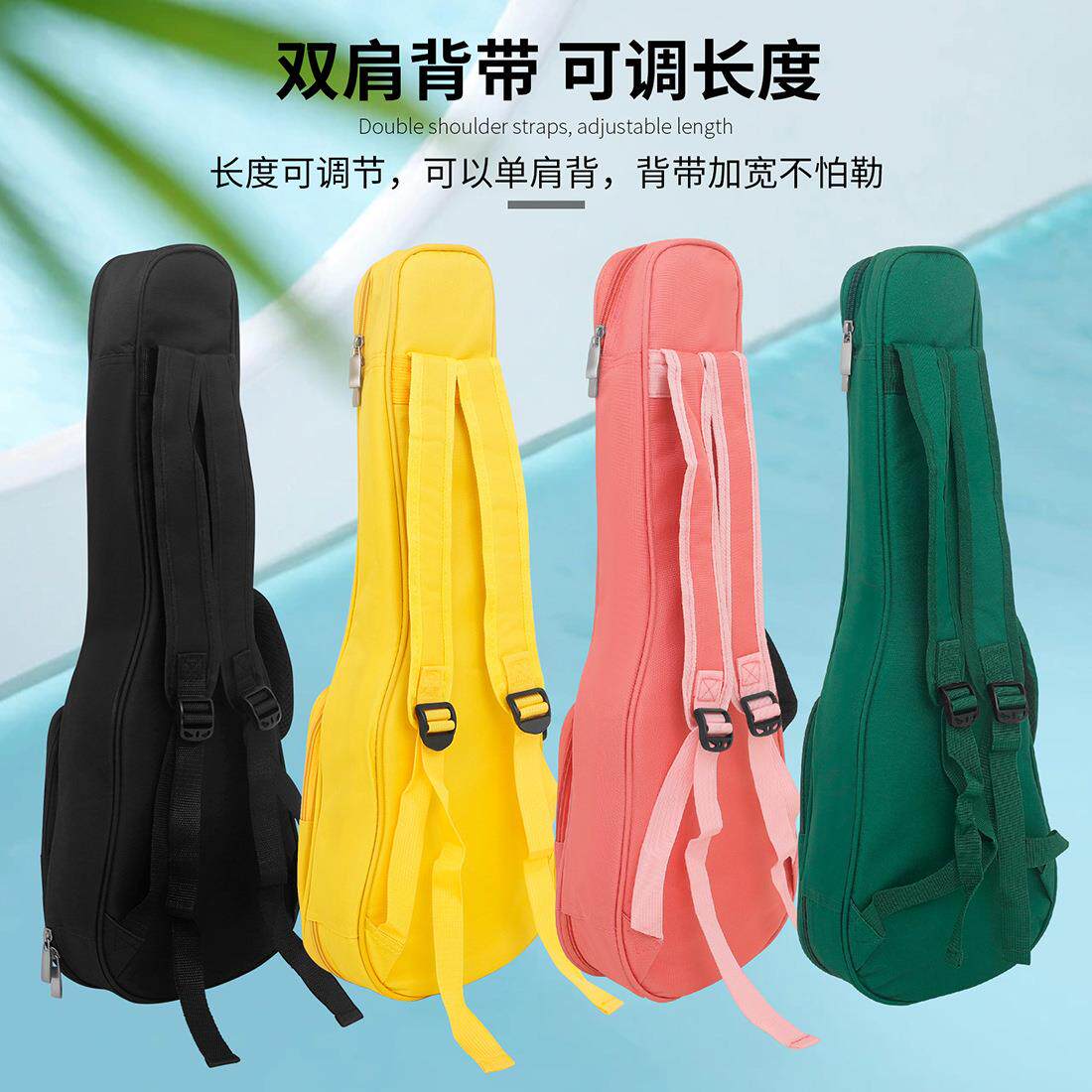 23寸透明侧兜款尤克里里双肩包小吉他加厚加棉防水防潮琴包手提包