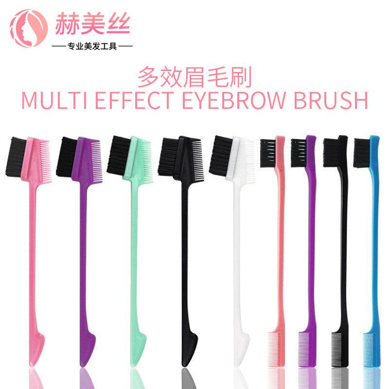 DJ眉毛刷发际线梳刷双头化妆刷碎发修眉工具修饰梳刷美发工具