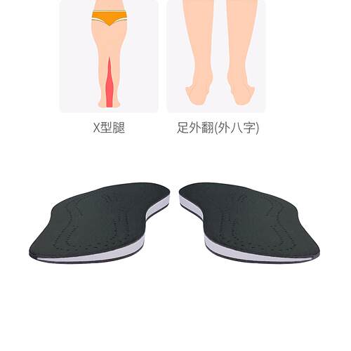 皮革XO全垫O形腿鞋垫透气减震缓压男女外八字内八字鞋垫定制