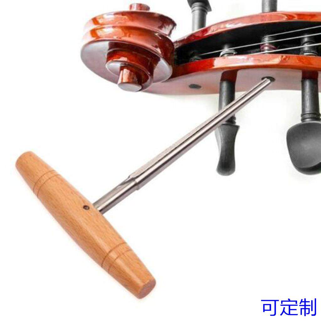 小提琴中提琴弦轴刀 提琴弦轴孔维修工具提琴弦轴铰刀 1：30锥度