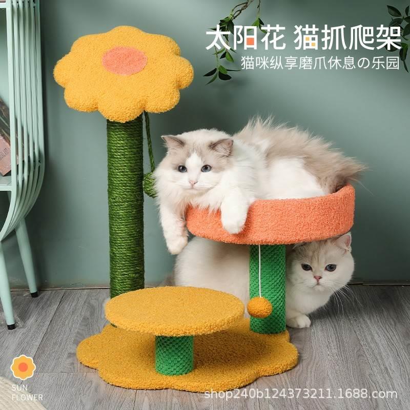 猫爬架小型猫咪猫窝猫树一体式猫架子抓柱跳台外贸定制