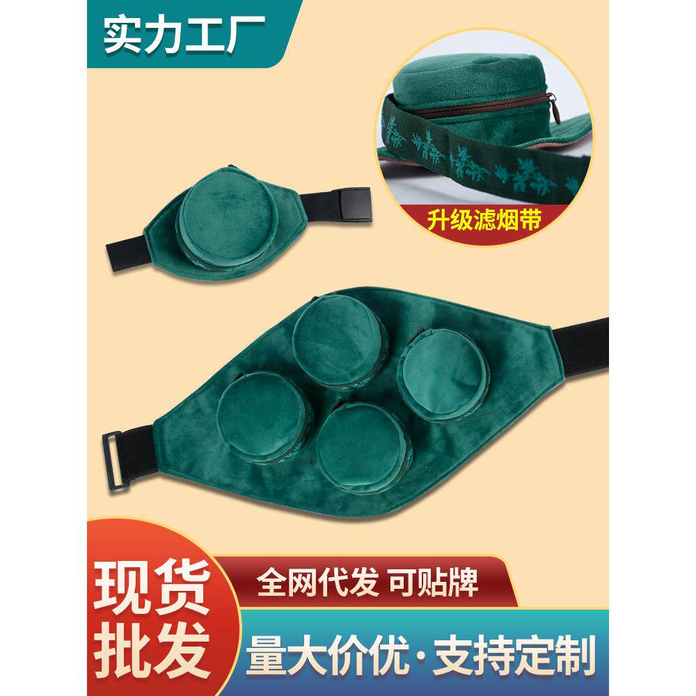全身通用艾灸盒无烟随身灸艾灸衣布套女性腹部家用艾灸工具定制