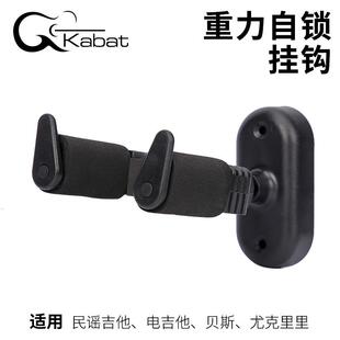 吉他挂钩小提琴墙上挂架壁挂墙壁吉他架挂墙吊架尤克里里电贝斯钩