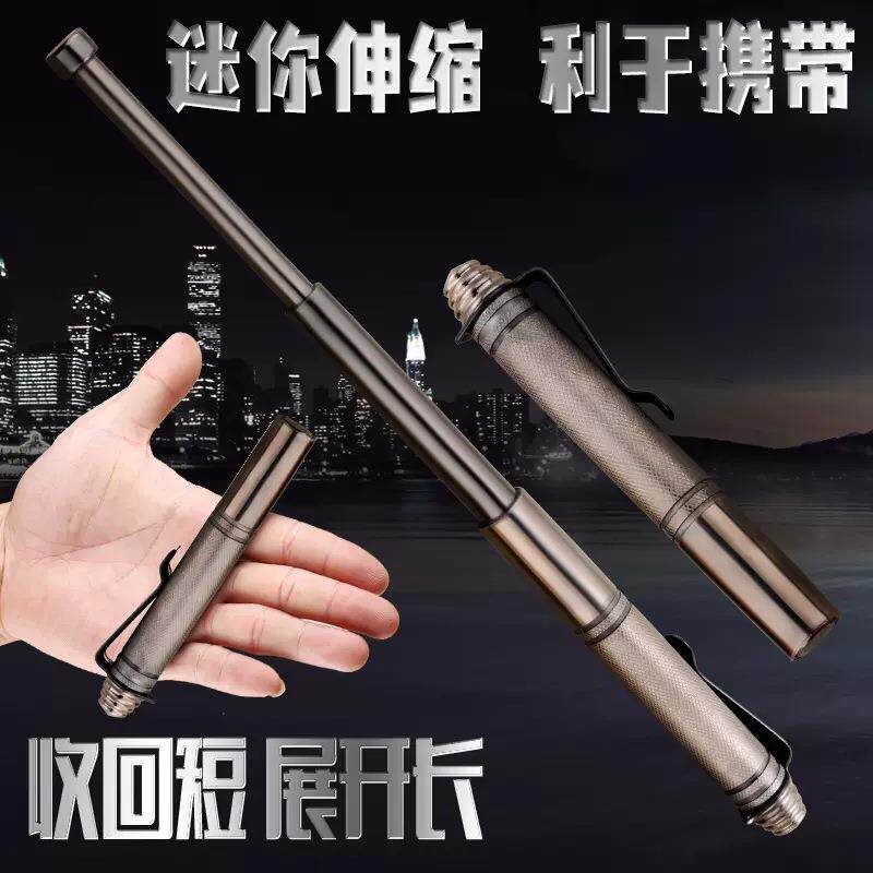 钢笔棍迷你伸缩三节甩棍小型小巧自卫防狼防身武器用品便携式制定