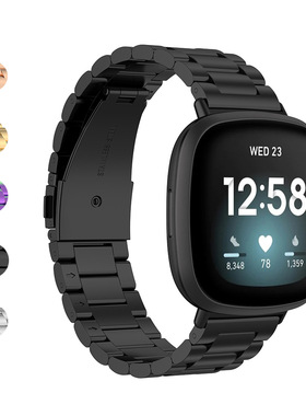 适用于Fitbit Versa 3/Sense三珠表带 Versa 3金属钢带不锈钢腕带
