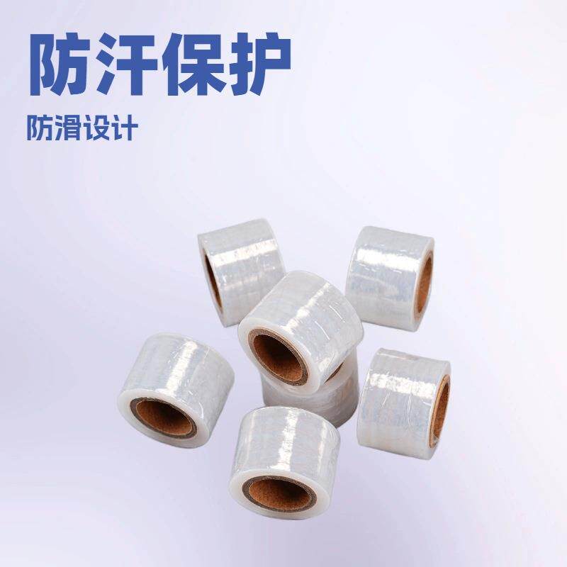 羽毛球拍网球拍毛巾手胶打底膜 减震膜 隔层打底覆膜制定