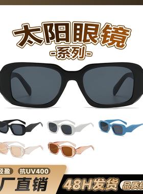 欧美复古方形黑色墨镜潮男宽腿粗边框太阳镜网红辣妹时尚个性眼镜