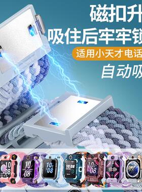 适用于电话手表Z1098765321 Q系列 D系列闪扣编织弹力表带定制