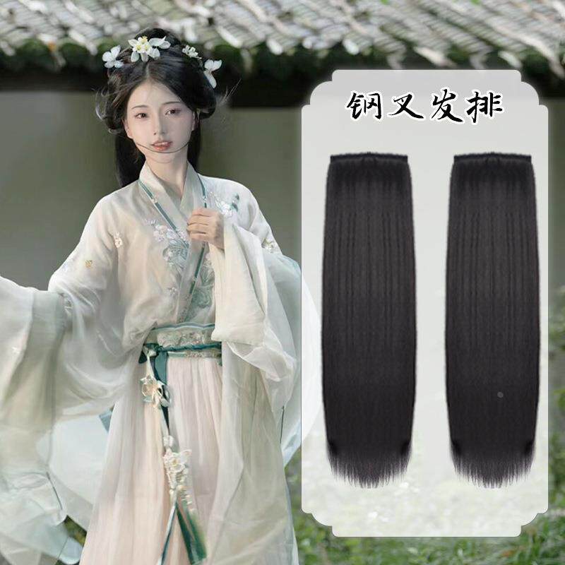 古风汉服假发片影楼化妆造型师专用长发片古装盘发挽发直发接定制