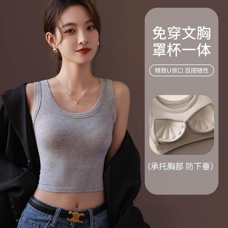 莫代尔吊带打底螺纹背心女士一体式短款美背背心无袖内搭外穿定制