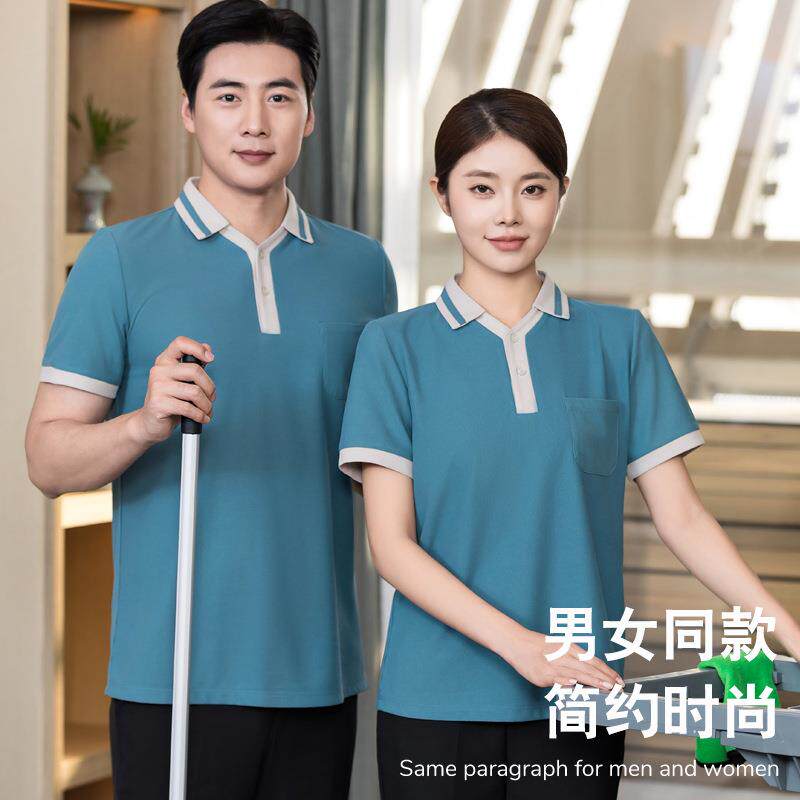 餐厅酒店中式保洁员工作服短袖女餐饮饭店2026拼色领加条春夏制服