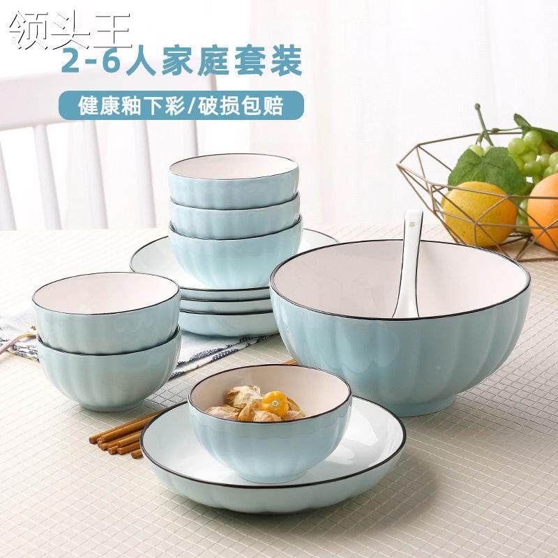 碟子日式2-6人碗碟盘套装家用陶瓷个性碗盘餐具一整套碗筷饭碗具