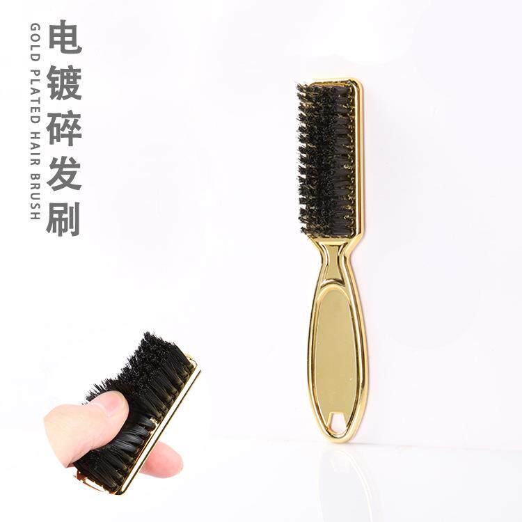纨媚复古油头刷电镀手柄胡须刷清洁胡子刷碎发刷美发工具刷子