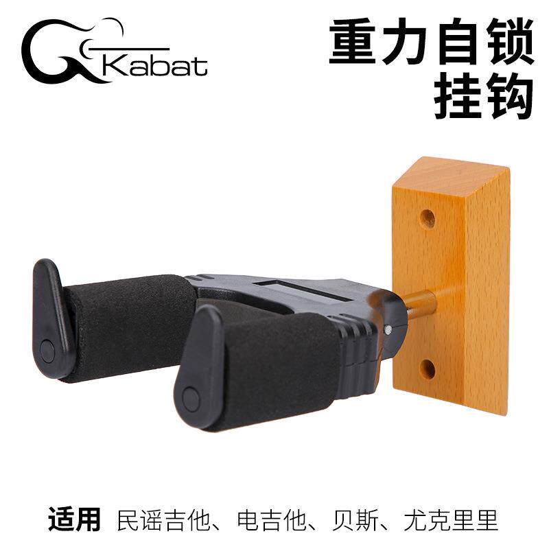吉他挂钩重力自动锁木挂钩墙壁琴挂架尤克里里吉他支架定制