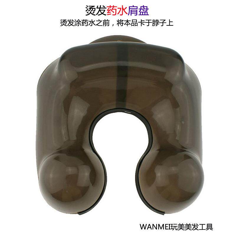 纨媚美发托水盘颈托烫头发托染膏槽托盘烫发肩托发廊美发工具用品