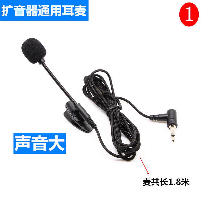 扩音器话筒领夹式耳麦恰音器教师上课有线耳麦通用工厂直销定制