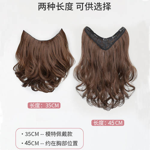 假发片一片式发片卷发中
