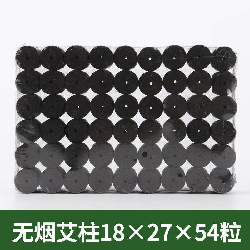 五月五无烟盒装艾柱 艾条直销 各种规格无烟艾条艾灸柱定制