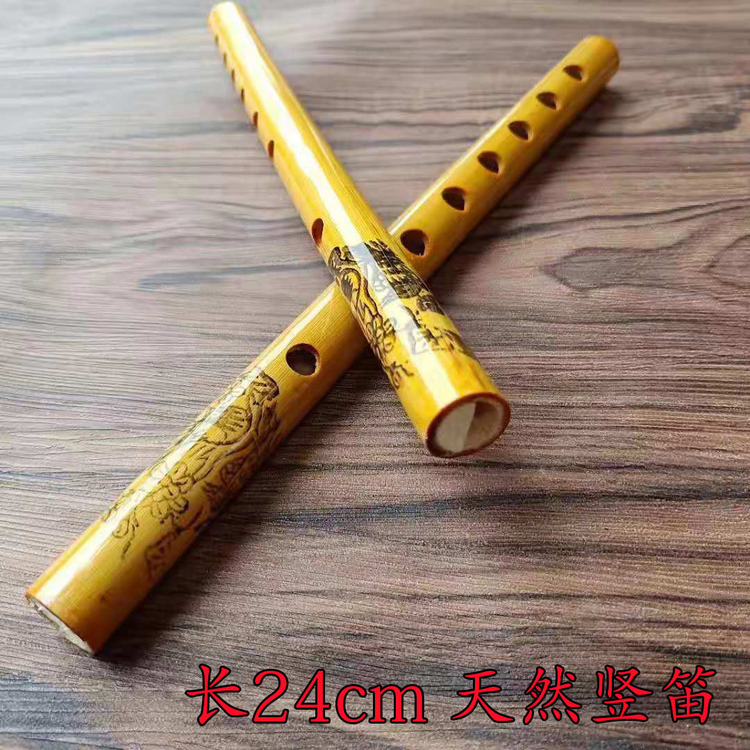 竖笛 竹质六孔竖笛子长约24cm 廉价乐器箫 厂家自产自销