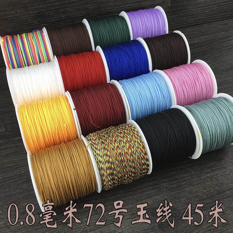 现货多彩72号线0.8mm玉线