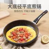 Mai Fanshi Non -Stick Covere Pot Group Group Home Soup Pot Port Gog Газовая плита Индукционная плита, подходящая для утолщенной горшкой плитки