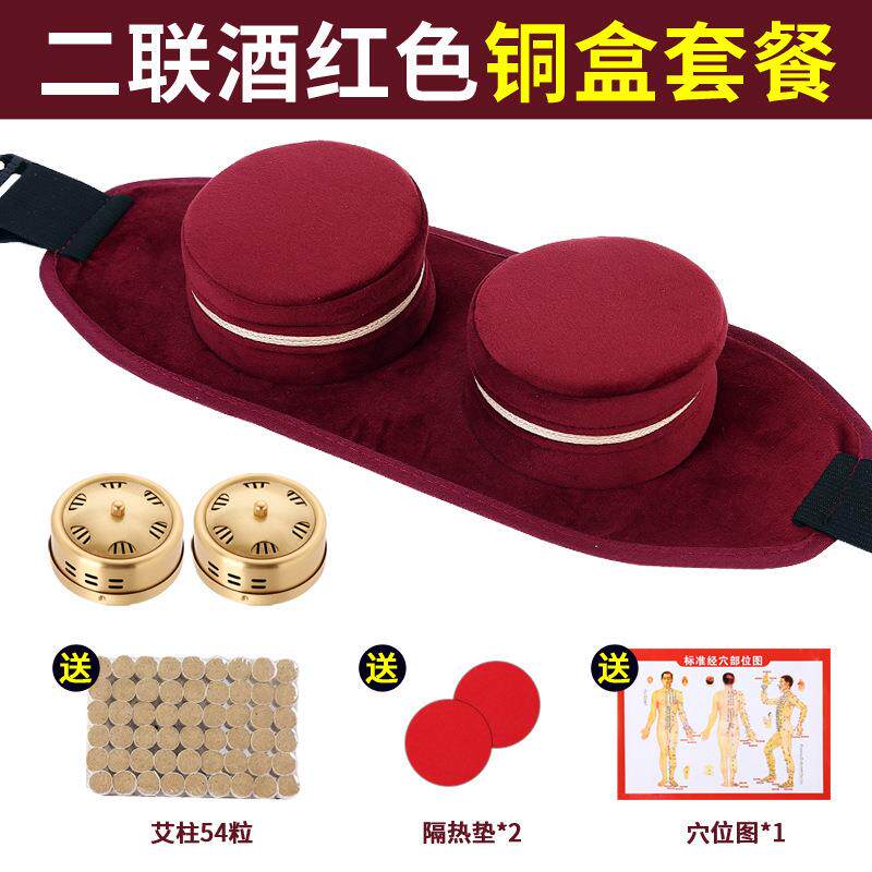 二联随身灸艾灸布套家用铜盒艾柱艾灸布套艾灸包便携式全身艾定制