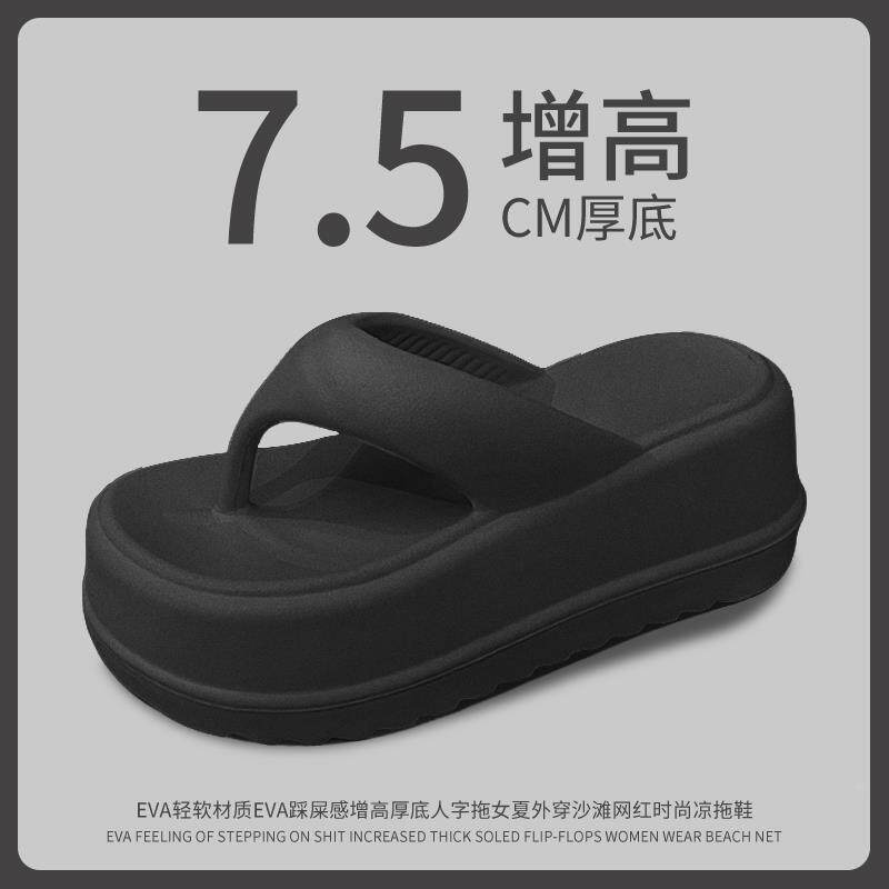 厚底夹脚人字拖鞋女鞋子外穿2026新款夏季时尚增高韩版法式凉拖鞋