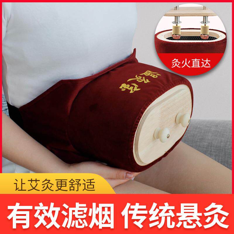滤烟温灸宝调温肩背腰腹六孔艾灸馆木制家用艾灸盒随身灸悬灸定制