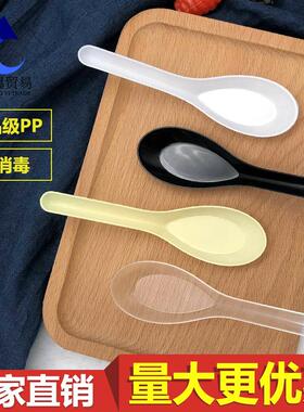 直销 一次性勺子pp103中式饭勺饭羹外卖打包勺粥勺 包非偏远定制